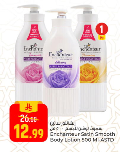 available at Paris Hypermarket in KSA, Saudi Arabia, Saudi - Al Khobar