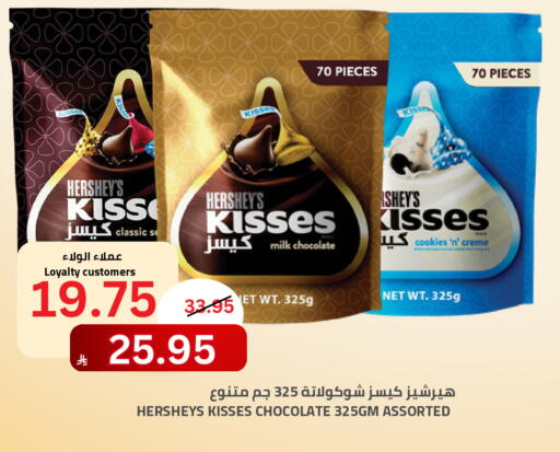 available at أسواق أسترا in مملكة العربية السعودية, السعودية, سعودية - تبوك