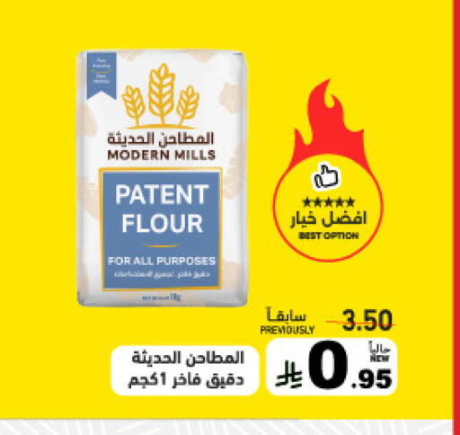 available at Aswaq Ramez in KSA, Saudi Arabia, Saudi - Al Hasa