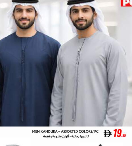 available at مركز مترو للخصومات in الإمارات العربية المتحدة , الامارات - دبي