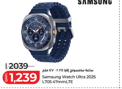 available at LuLu Hypermarket in Qatar - Al Daayen