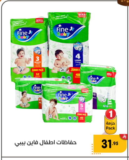available at Family Discount in KSA, Saudi Arabia, Saudi - Dammam