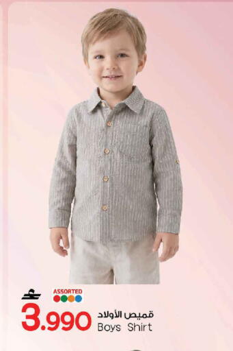 available at مارك & سايف in عُمان - مسقط‎