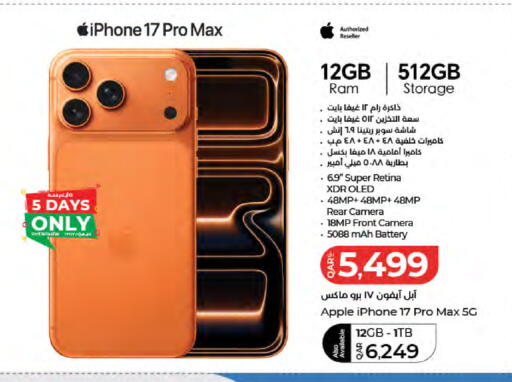 Apple available at لولو هايبرماركت in قطر - الوكرة