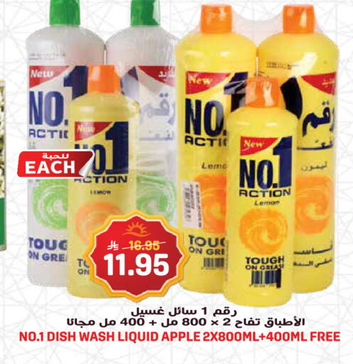 Lemon Apple available at جراند هايبر in مملكة العربية السعودية, السعودية, سعودية - جدة