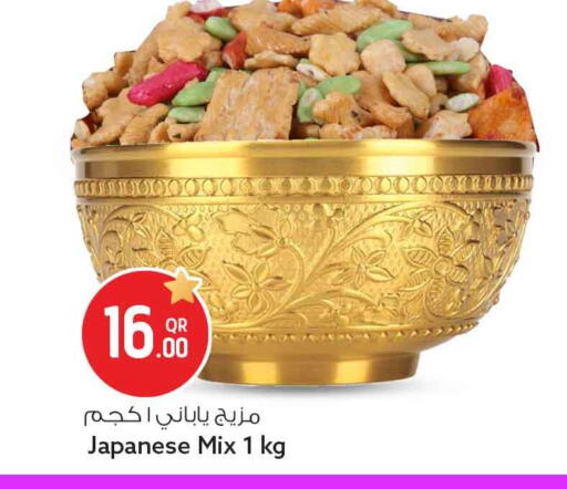 available at سفاري هايبر ماركت in قطر - الدوحة