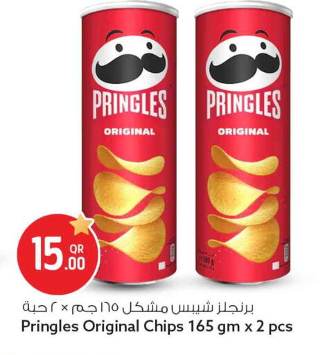 available at Safari Hypermarket in Qatar - Al Shamal