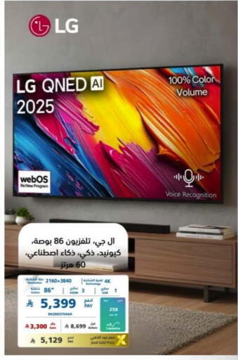 available at إكسترا in مملكة العربية السعودية, السعودية, سعودية - سكاكا