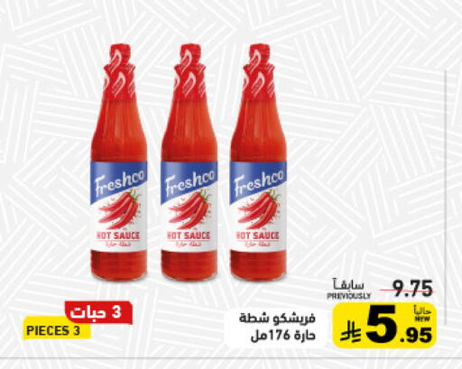 available at Aswaq Ramez in KSA, Saudi Arabia, Saudi - Al Hasa