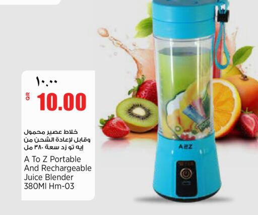 available at New Indian Supermarket in Qatar - Al Rayyan