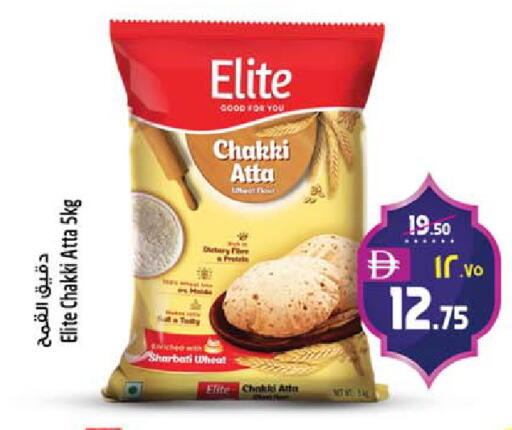 available at SAFARI HYPERMARKET  in UAE - Ras al Khaimah
