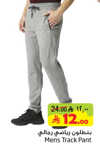 available at ليان هايبر in مملكة العربية السعودية, السعودية, سعودية - الخبر‎