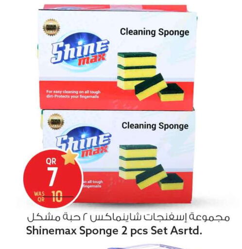 available at سفاري هايبر ماركت in قطر - الريان