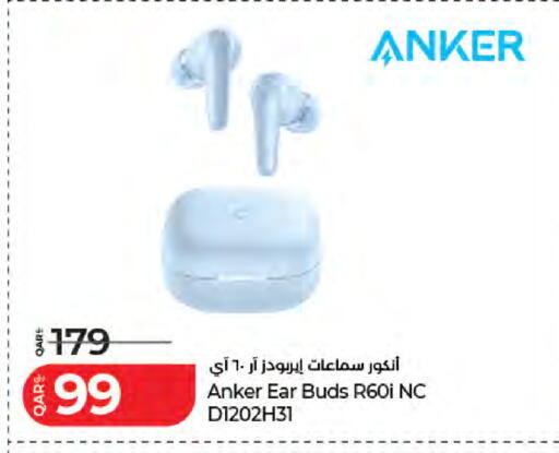 available at LuLu Hypermarket in Qatar - Al Shamal