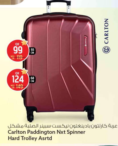 available at Safari Hypermarket in Qatar - Al Daayen