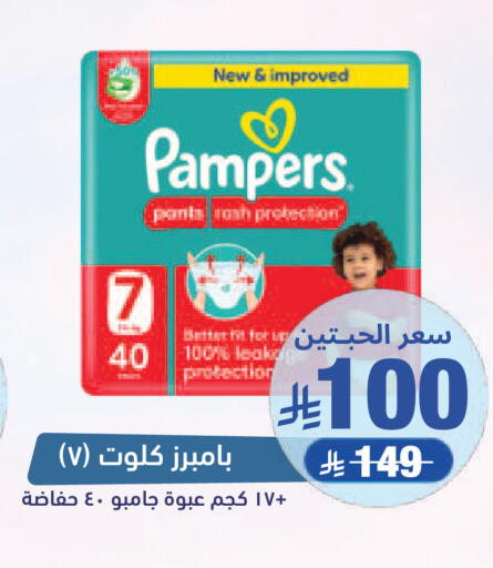 available at United Pharmacies in KSA, Saudi Arabia, Saudi - Al Hasa