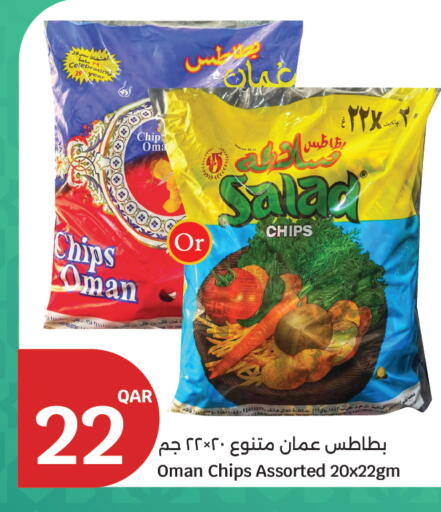 available at City Hypermarket in Qatar - Al Shamal