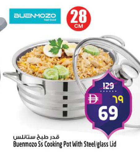 available at Safari Hypermarket  in UAE - Dubai