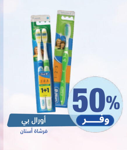 available at United Pharmacies in KSA, Saudi Arabia, Saudi - Al Hasa