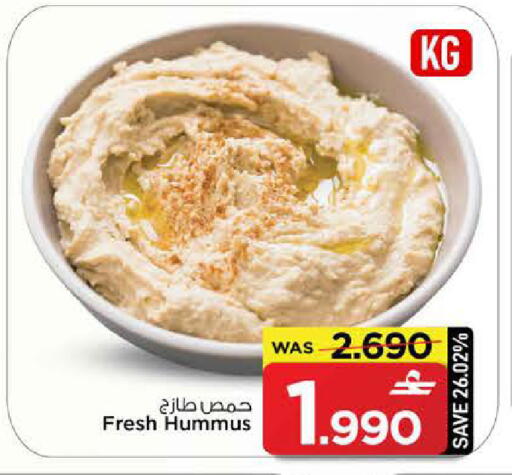 available at MARK & SAVE in Oman - Sohar