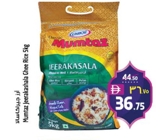 available at SAFARI HYPERMARKET  in UAE - Ras al Khaimah