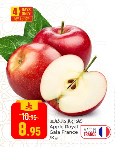 Apple from France available at Paris Hypermarket in KSA, Saudi Arabia, Saudi - Al Khobar