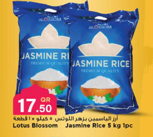 available at Marza Hypermarket in Qatar - Al Shamal