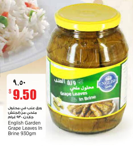 available at Retail Mart in Qatar - Al Shamal