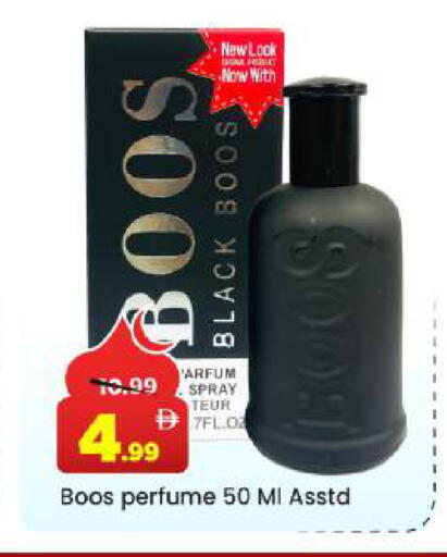 available at Mark & Save in UAE - Abu Dhabi