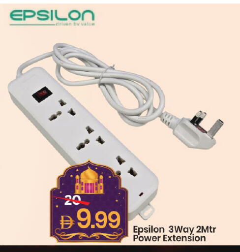 available at مارك & سيف in الإمارات العربية المتحدة , الامارات - دبي