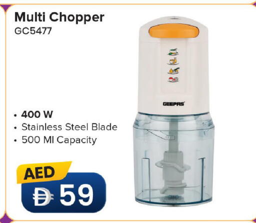 available at Mark & Save in UAE - Sharjah / Ajman