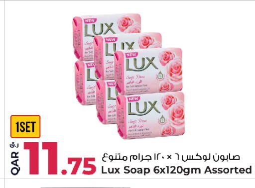 available at Rawabi Hypermarket in Qatar - Al Rayyan