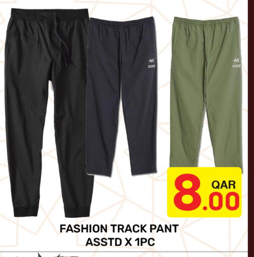 available at مجلس هايبرماركت in قطر - الريان