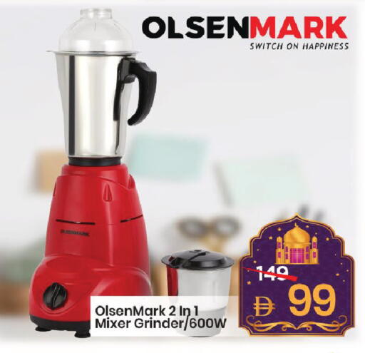 available at مارك & سيف in الإمارات العربية المتحدة , الامارات - دبي