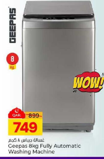 available at Paris Hypermarket in Qatar - Al-Shahaniya