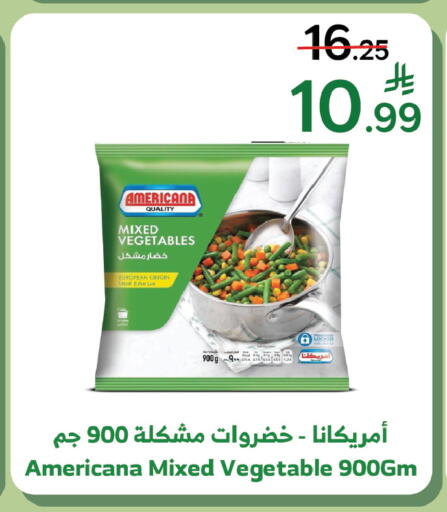 available at الراية in مملكة العربية السعودية, السعودية, سعودية - المدينة المنورة