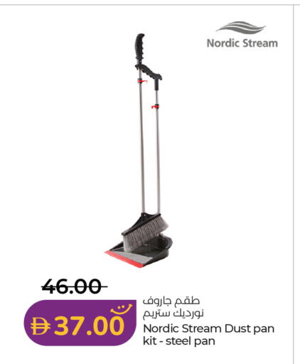 available at Lulu Hypermarket in UAE - Umm al Quwain