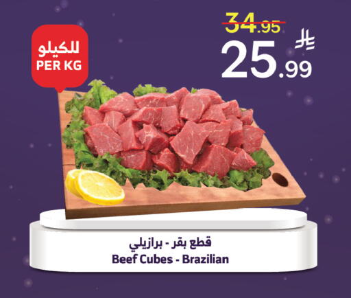 available at Al Raya in KSA, Saudi Arabia, Saudi - Khamis Mushait