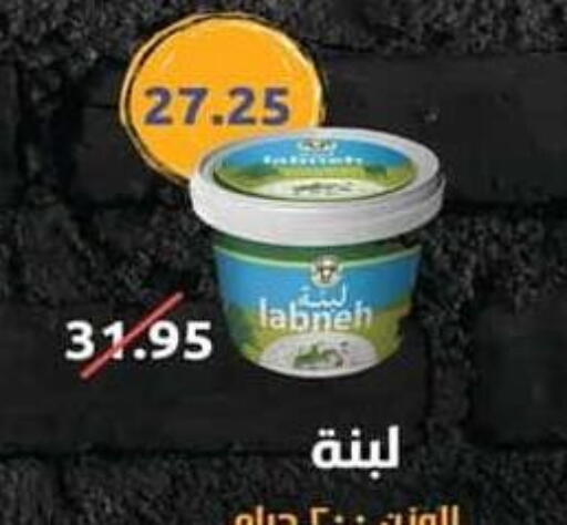 available at Spinneys  in Egypt - Cairo