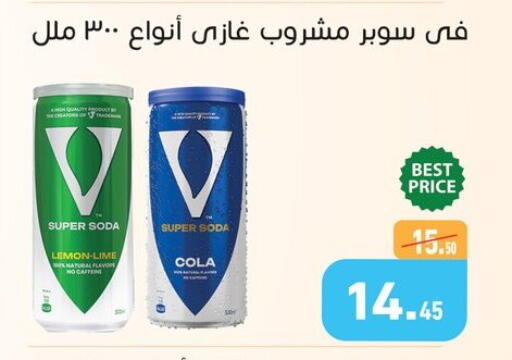 Lemon available at Othaim Market   in Egypt - Cairo