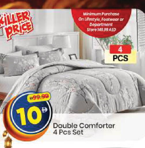 available at مارك & سيف in الإمارات العربية المتحدة , الامارات - دبي