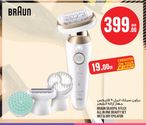 available at مونوبريكس in قطر - الدوحة