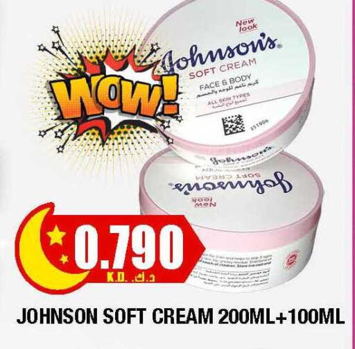 available at Ambassador Supermarkets & Hypermarkets in Kuwait - Kuwait City