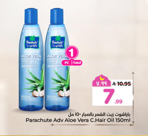 Coconut available at هايبر الوفاء in مملكة العربية السعودية, السعودية, سعودية - الخرج