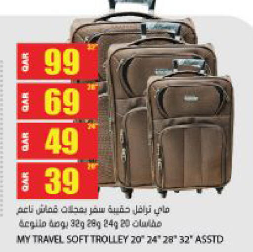 available at Grand Hypermarket in Qatar - Al Daayen