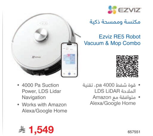 available at مكتبة جرير in مملكة العربية السعودية, السعودية, سعودية - الدوادمي