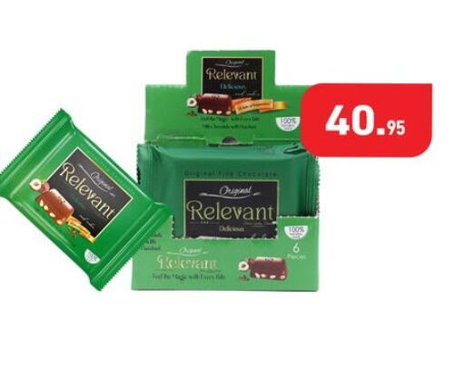 available at أسواق العثيم in Egypt - القاهرة