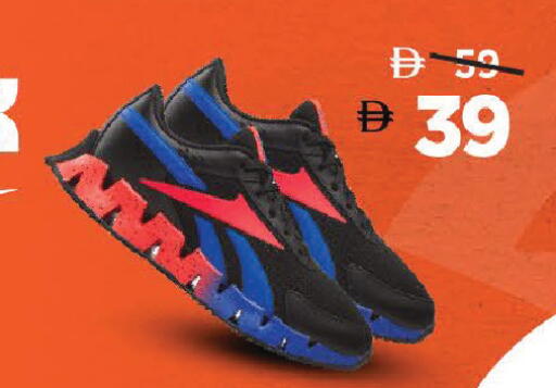 available at مارك & سيف in الإمارات العربية المتحدة , الامارات - دبي