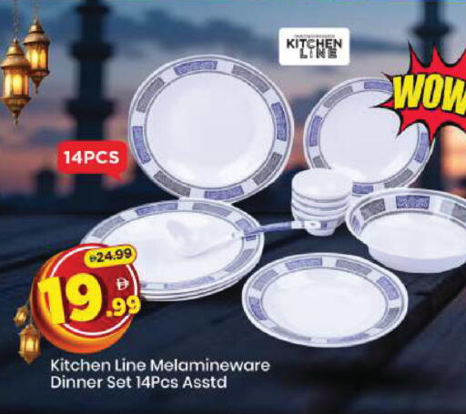 available at مارك & سيف in الإمارات العربية المتحدة , الامارات - دبي