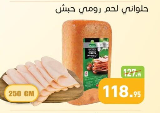 available at Othaim Market   in Egypt - Cairo